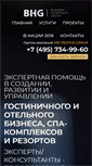 Mobile Screenshot of hotel.artpeople.ru